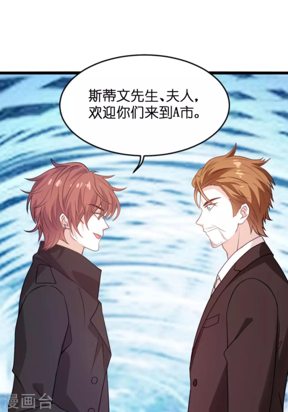 第111话 捷足先登16
