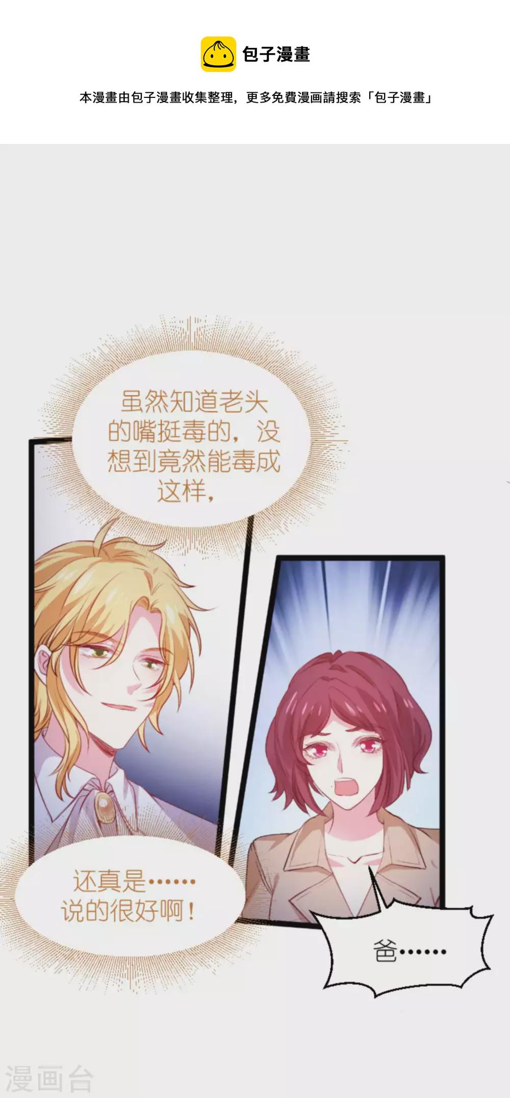 第168话 那就毁灭吧！30