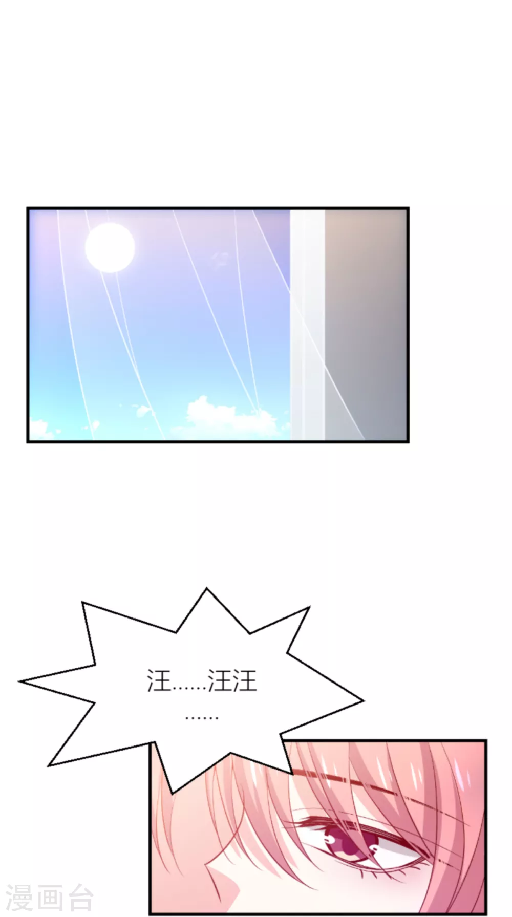 第147话 歇斯底里的爱43