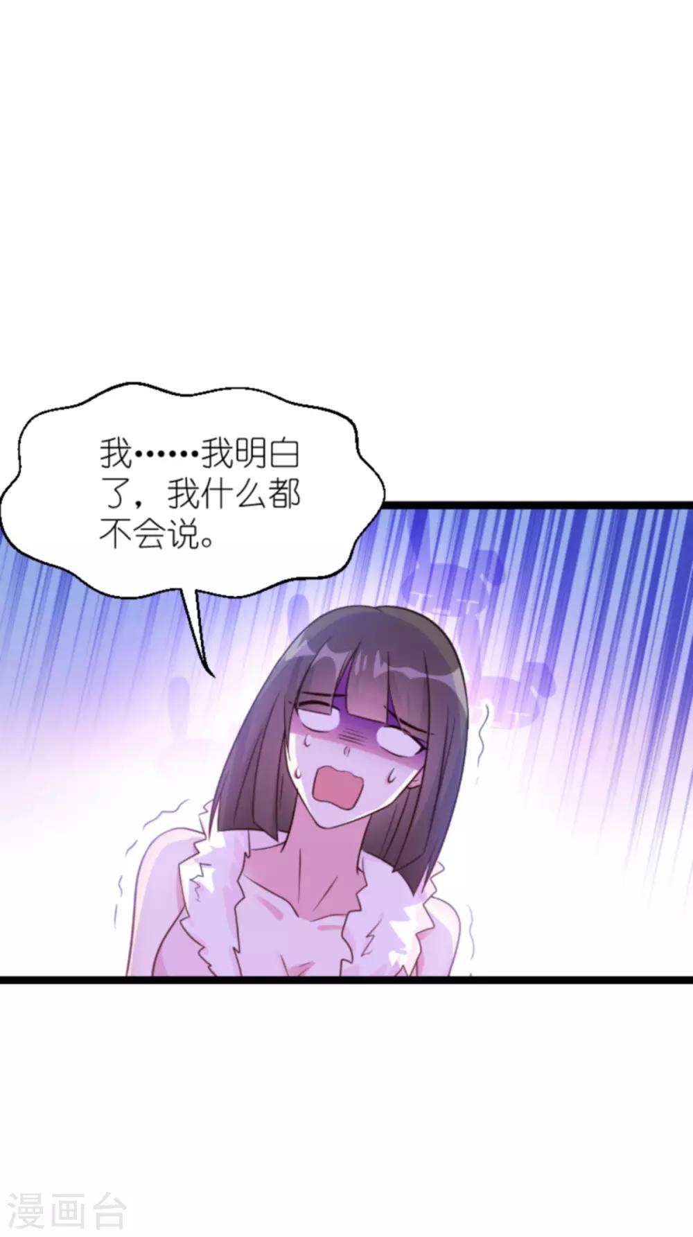 第132话 尘封往事17
