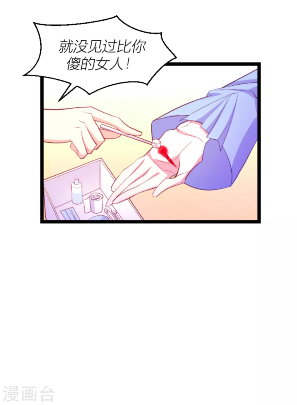 第143话 最後的托付15
