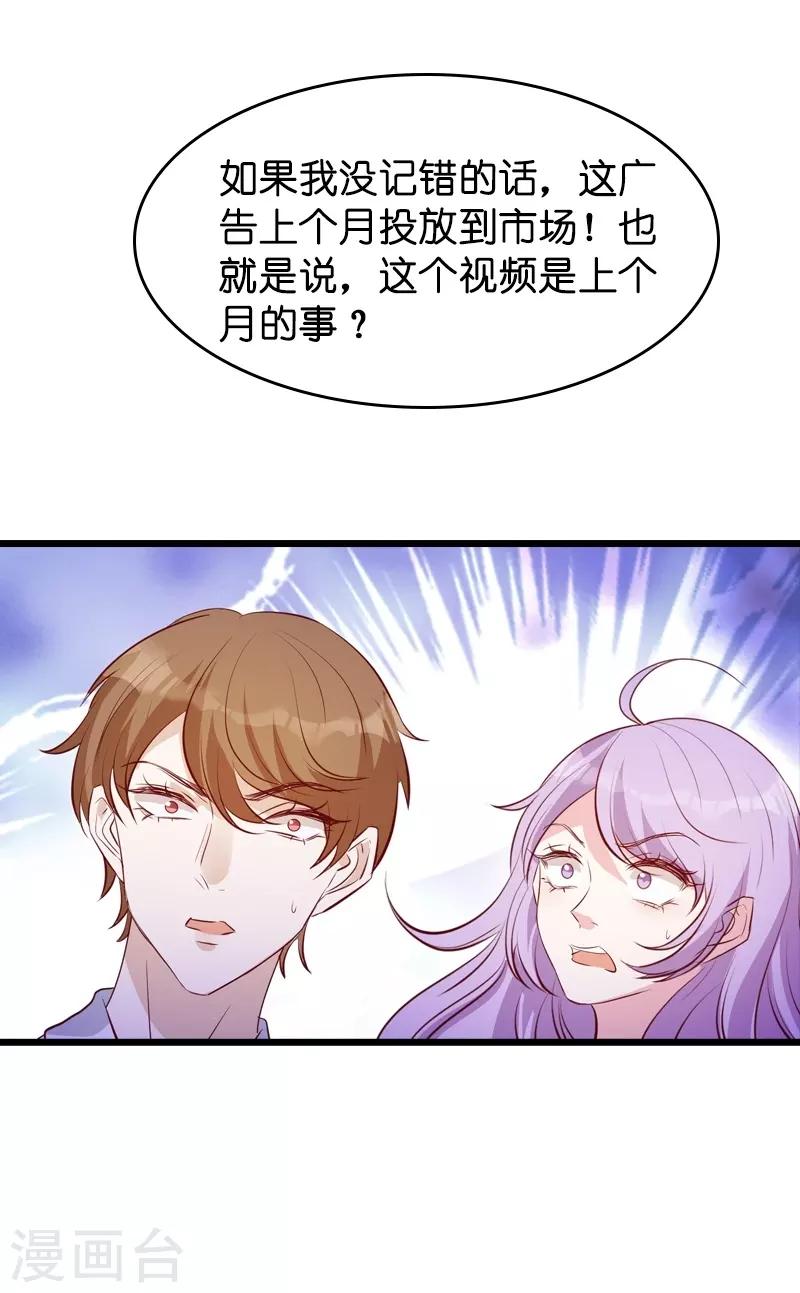 第35话 大闹婚礼现场28
