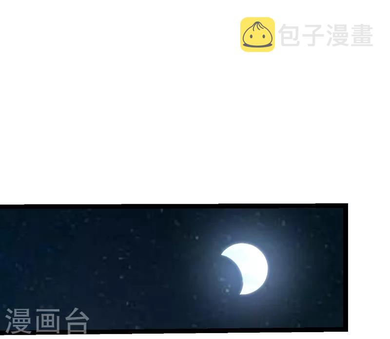 第49话 白依依与简明炎21