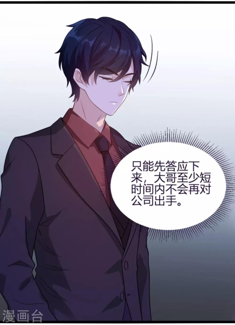 第110话 事故频发32