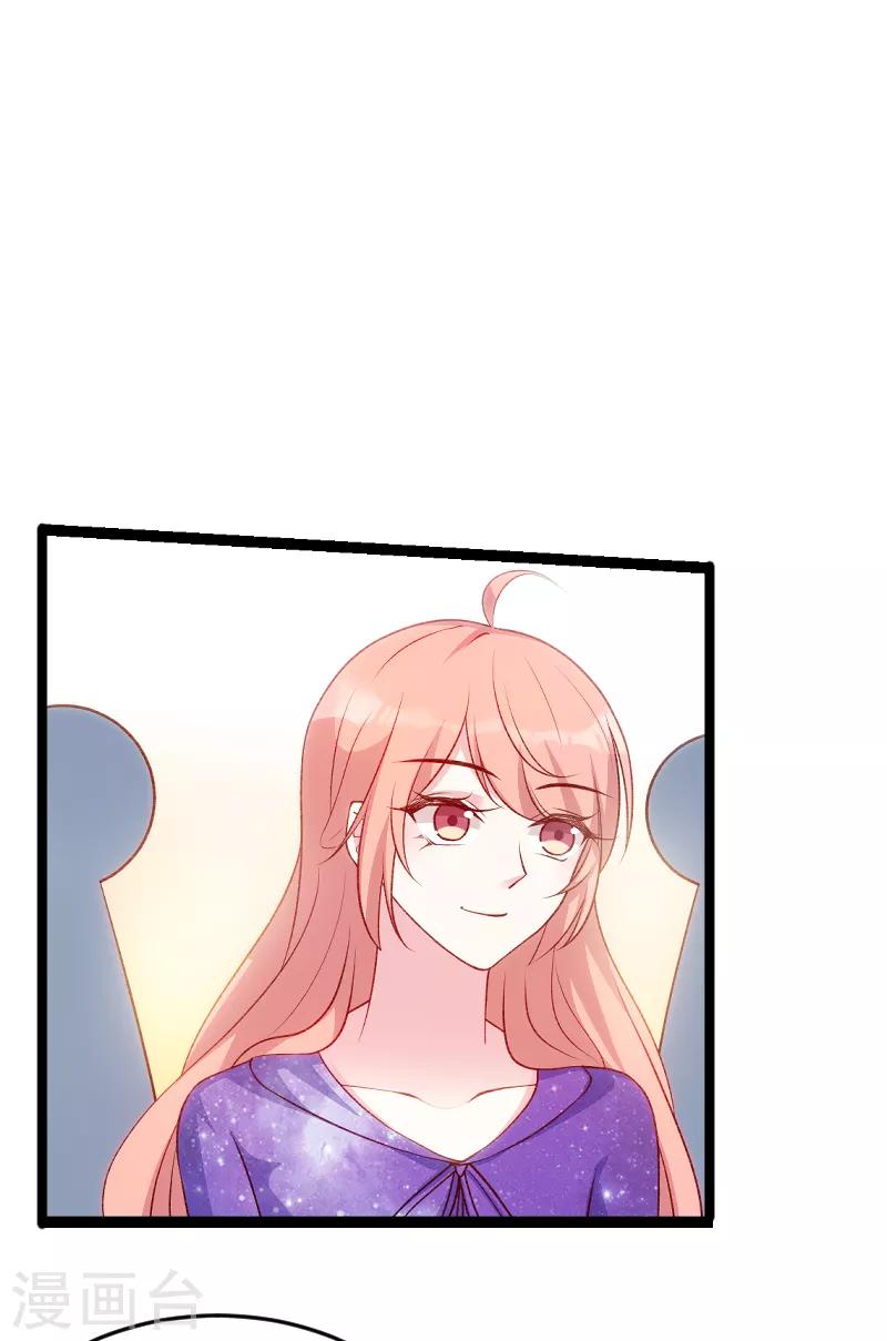 第56话 姑姑12