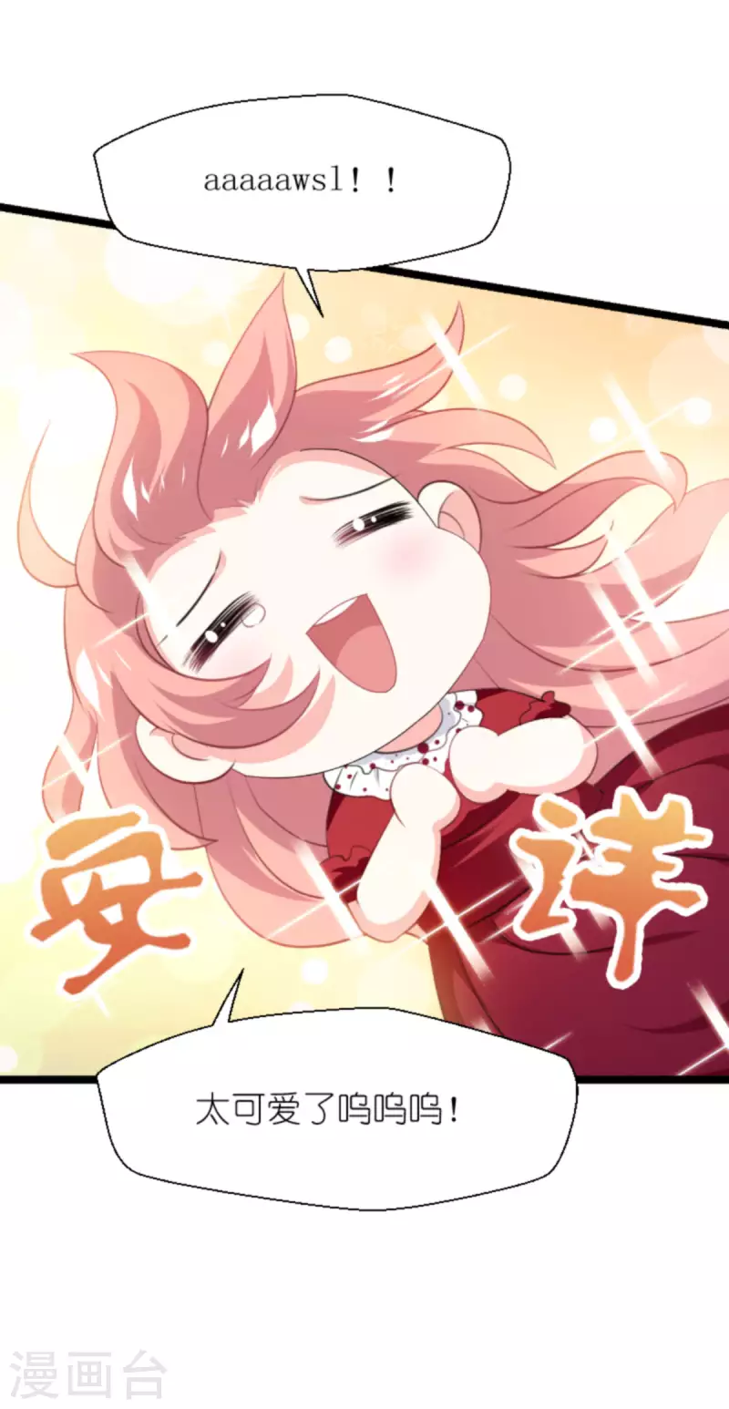 第208话 丈夫的名额16