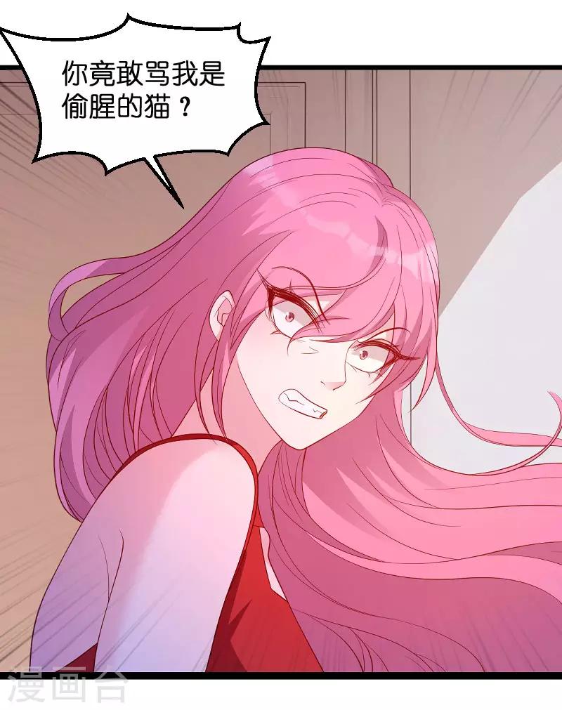 第69话 尴尬了谁6
