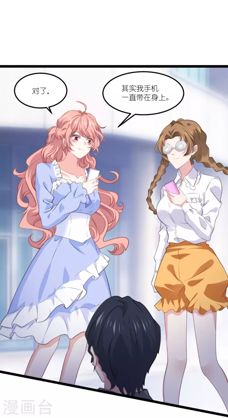 第216话 演员37