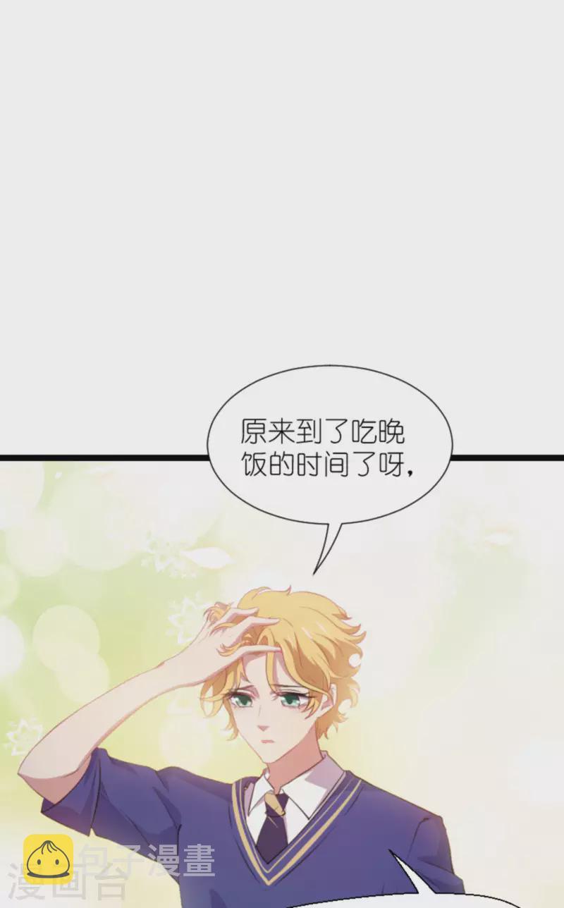 第203话 我饿了38