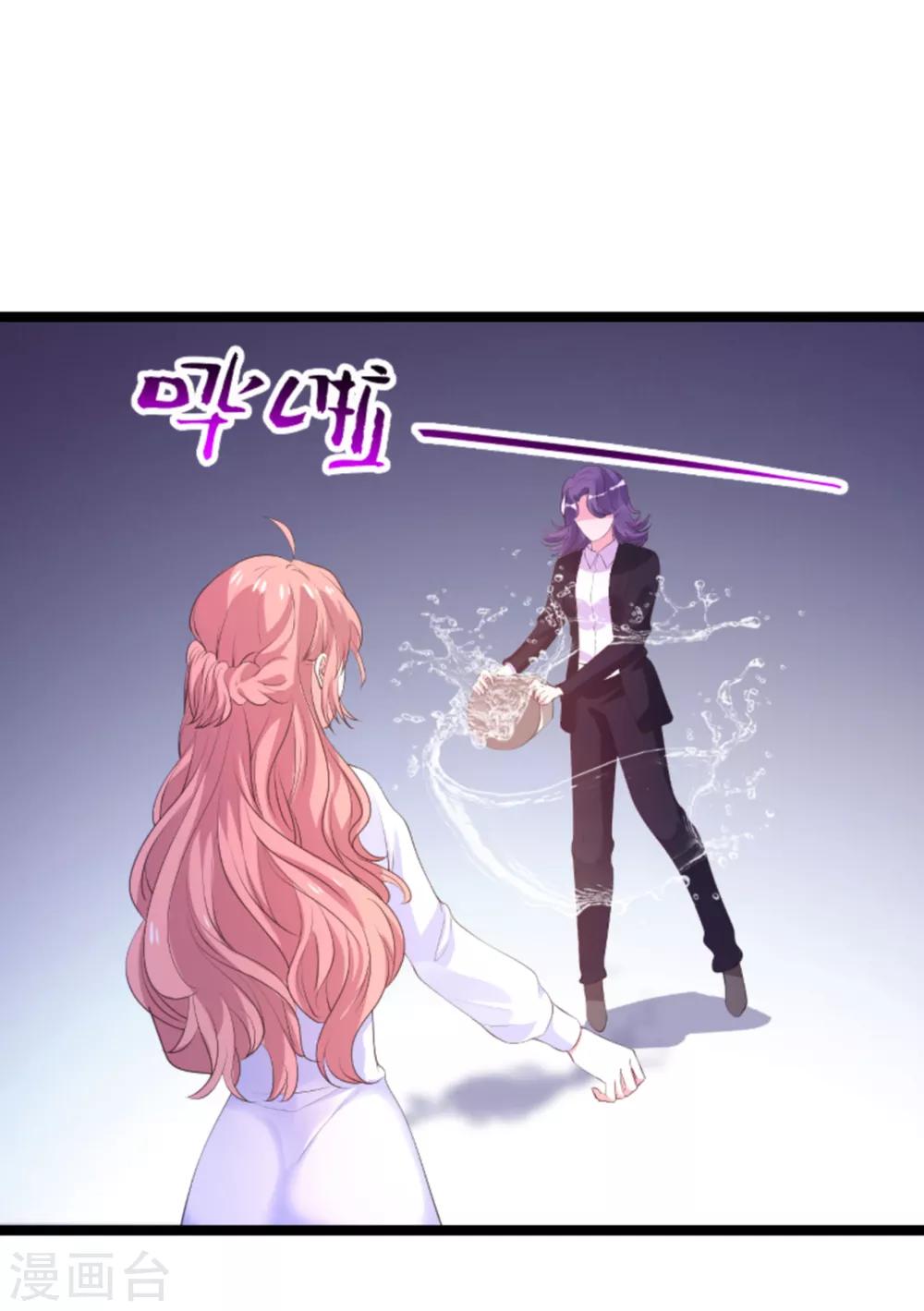 第117话 本该讨厌的人8