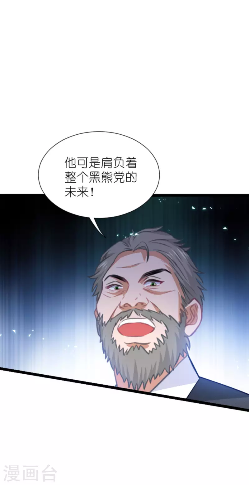 第213话 破局7