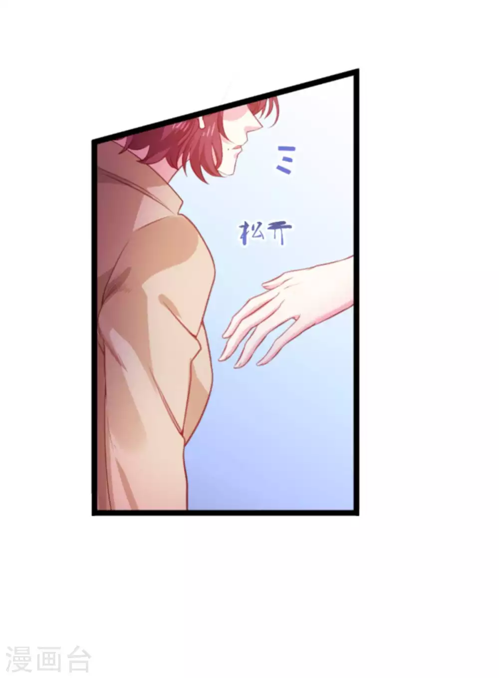 第168话 那就毁灭吧！16
