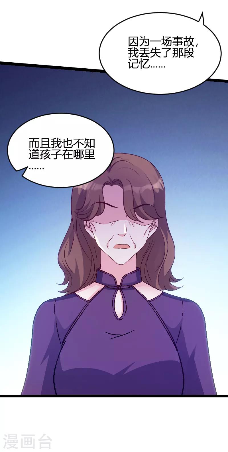 第62话 还有我3
