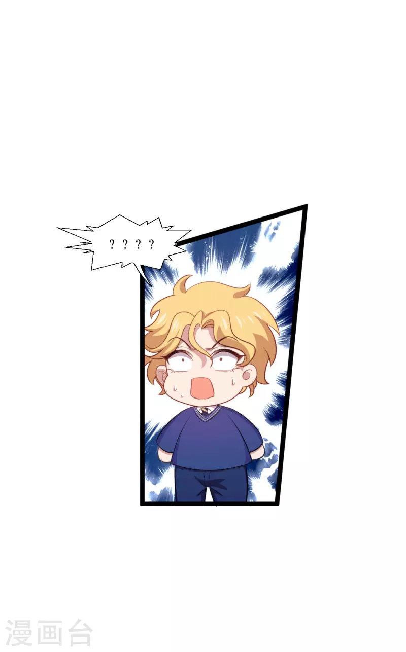 第219话 被误会的人21