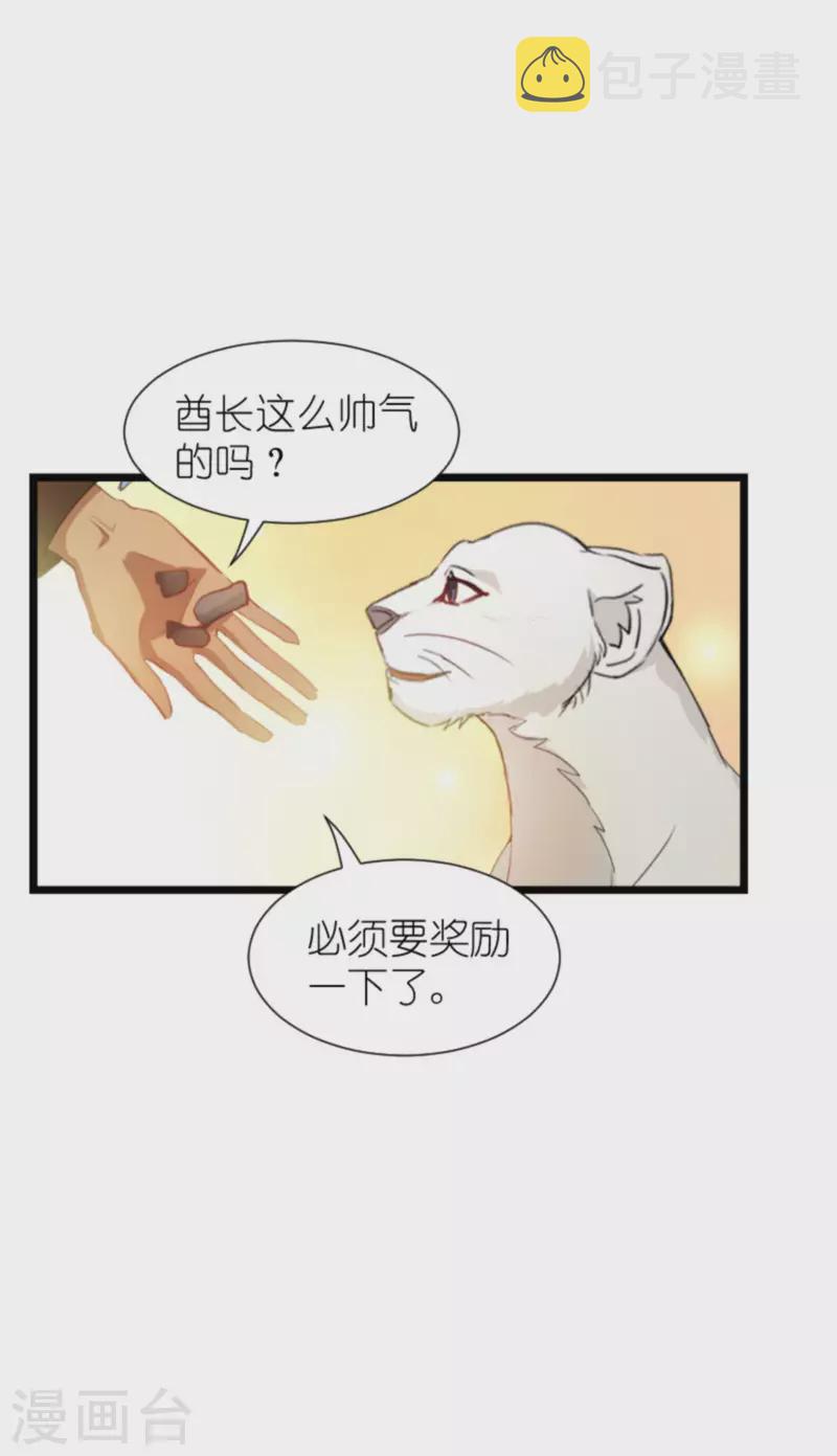 第207话 英“狮”救美41