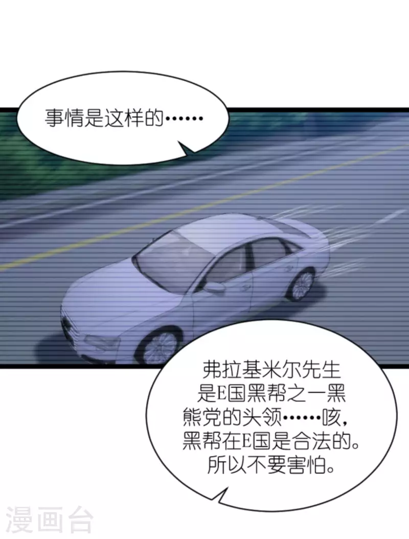 第187话 冷酷的少爷22