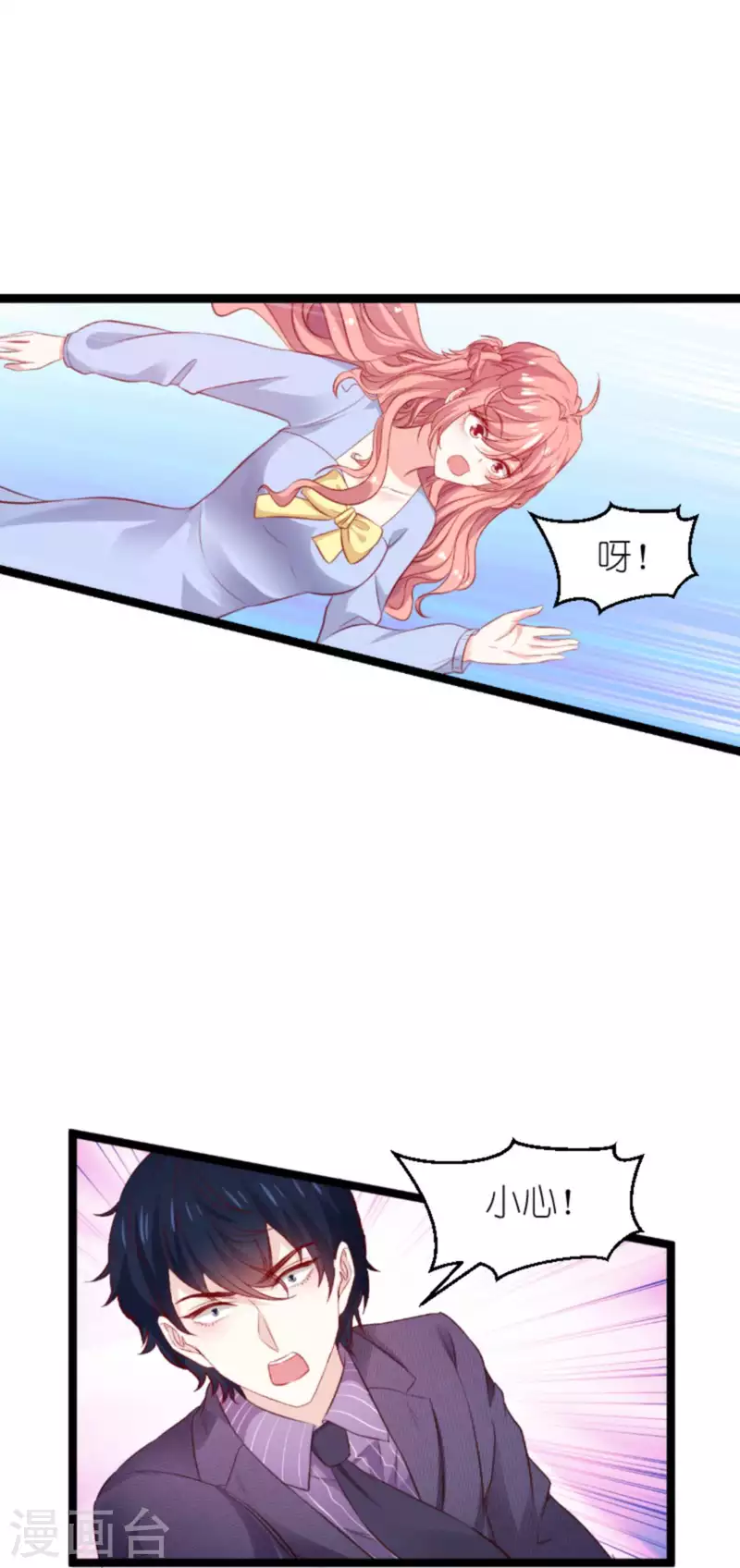 第169话 久违的笑容43