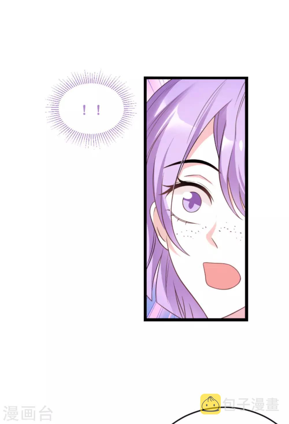 第111话 捷足先登8