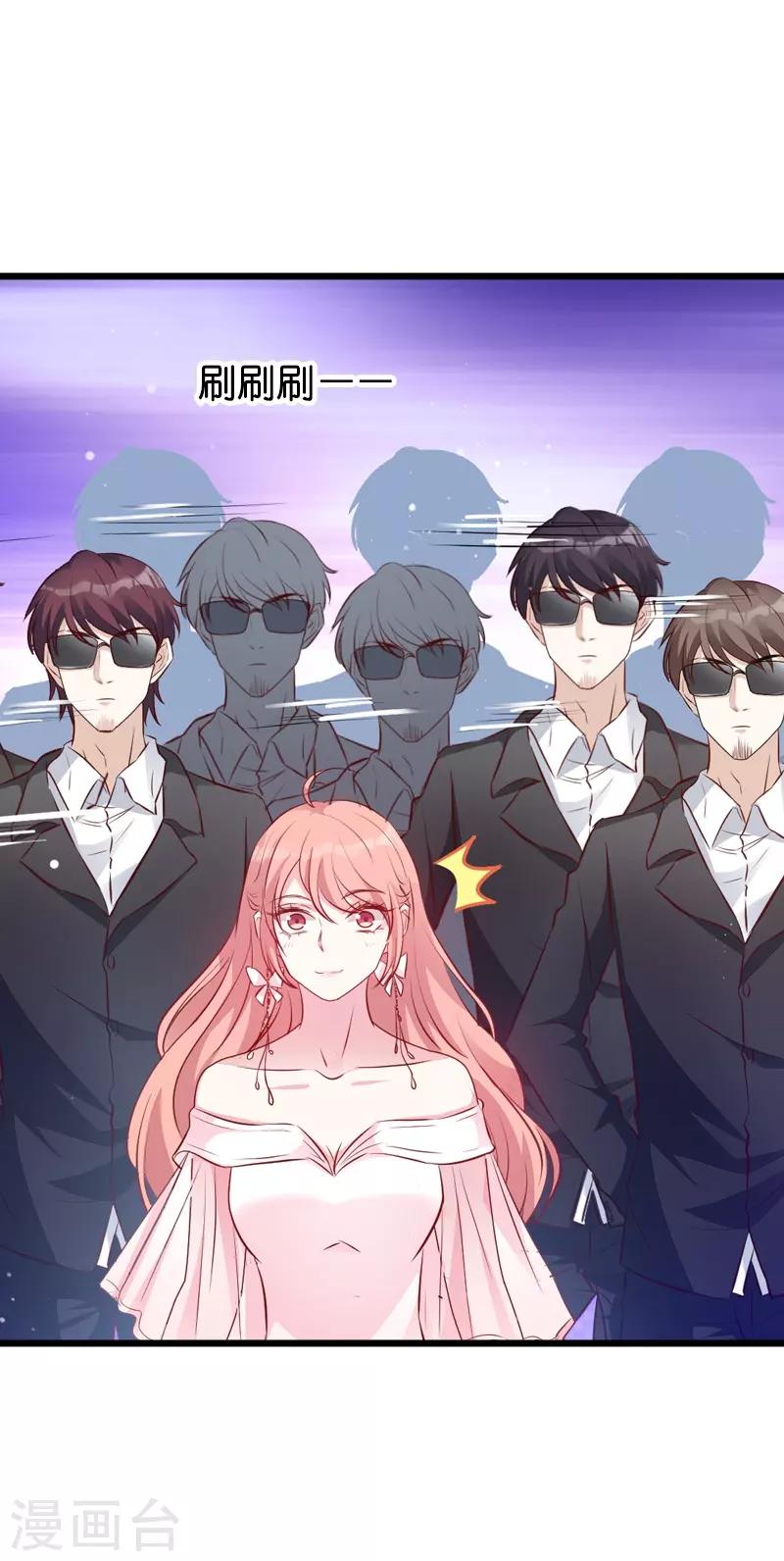 第34话 前男友的婚礼16