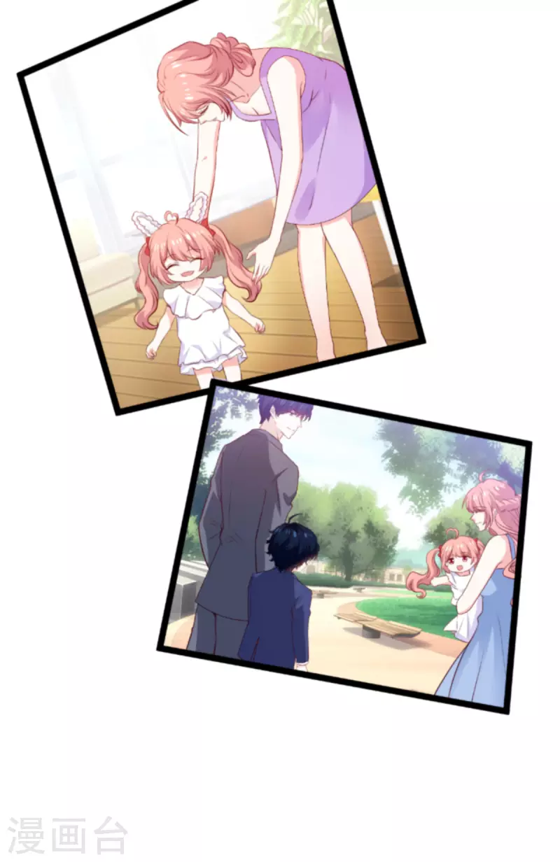 第184话 甜蜜的婚後29