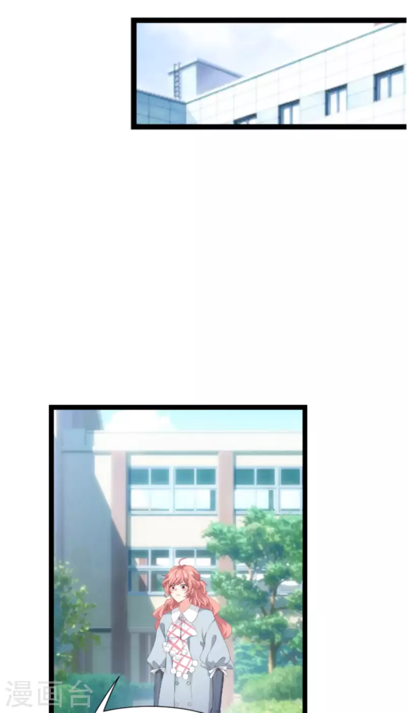 第210话 喜欢你的身世38