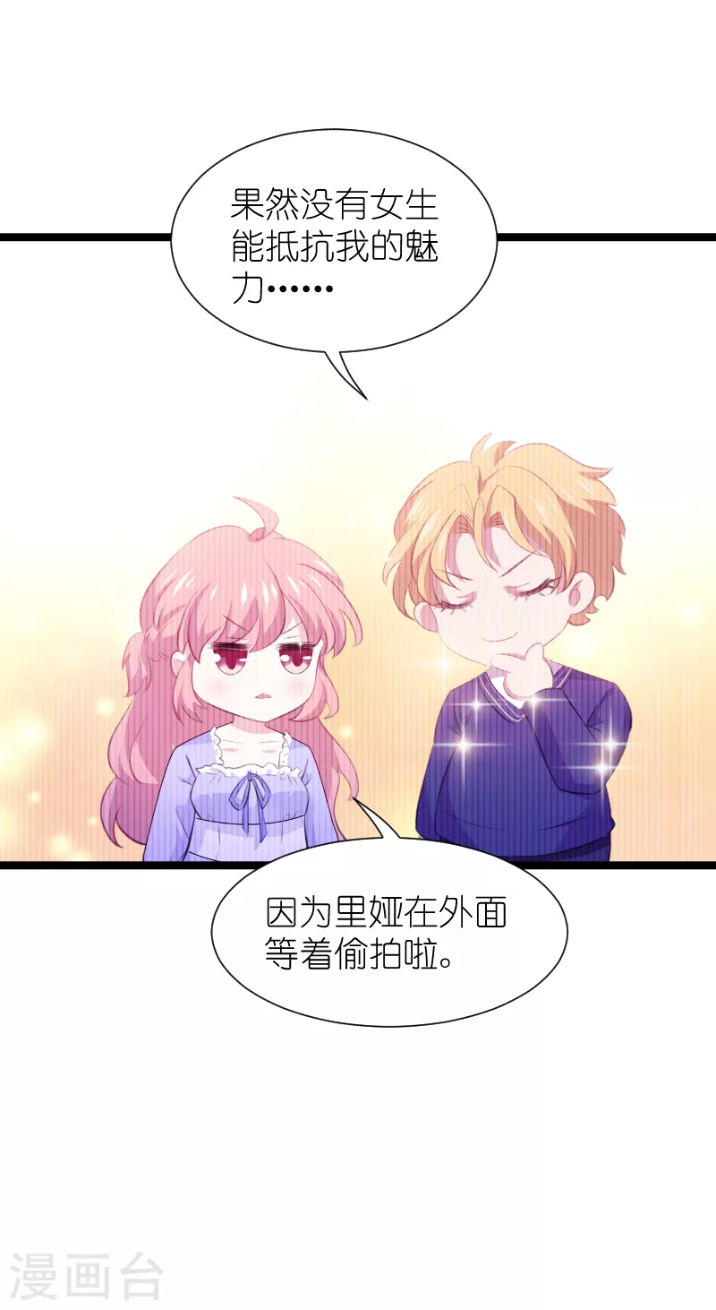 第218话 反转26