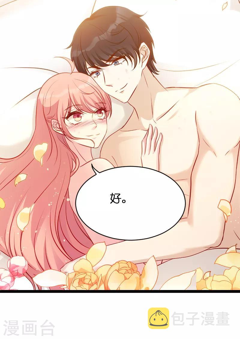 第50话 里面的不是我17