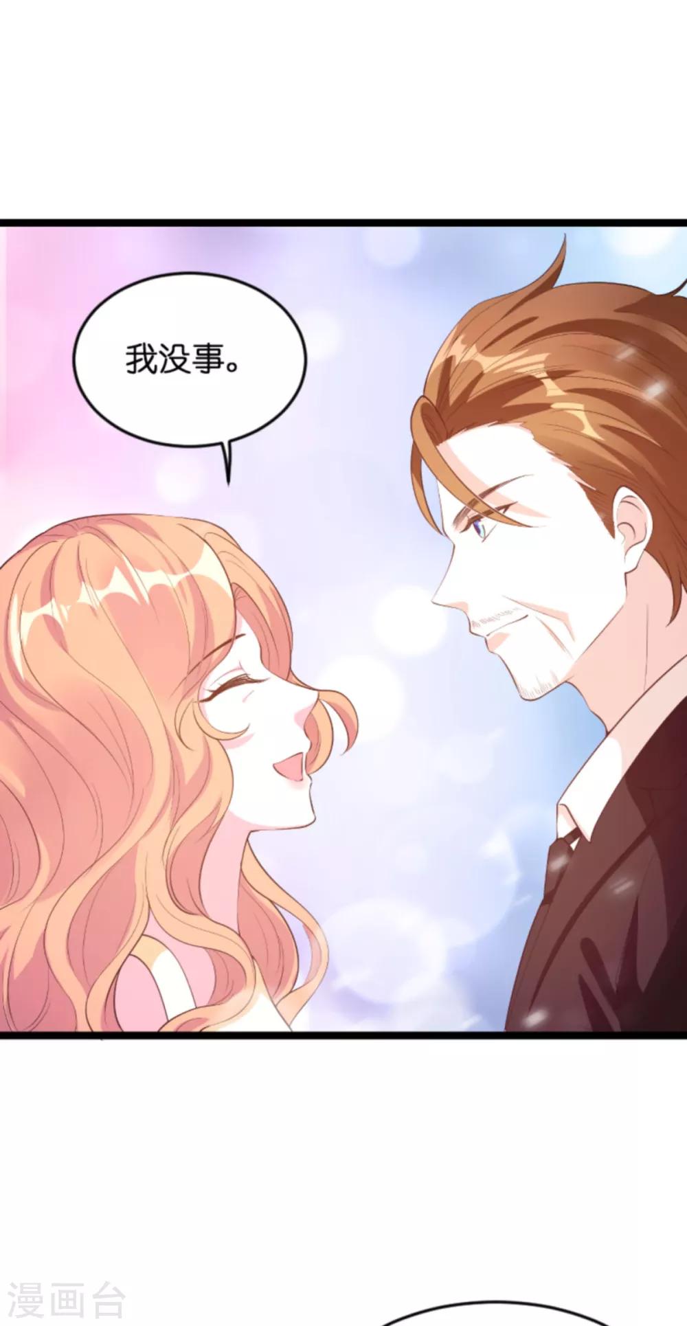 第114话 只适合当个父亲7
