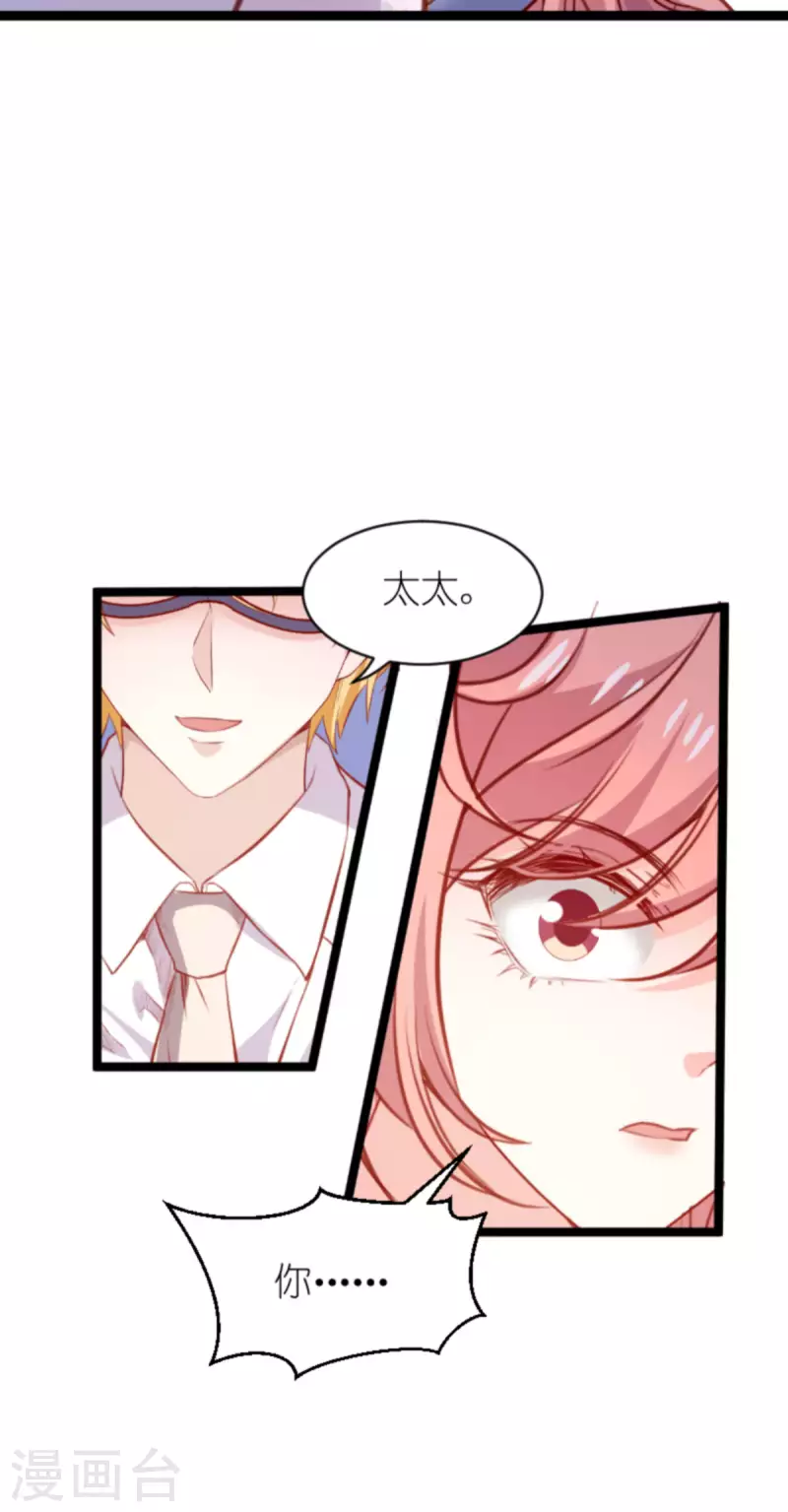 第173话 相信自己的心34
