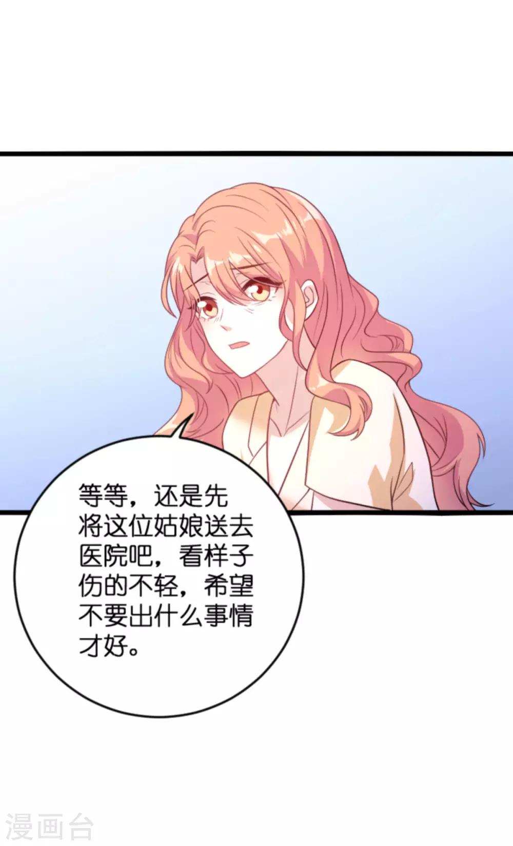 第111话 捷足先登25