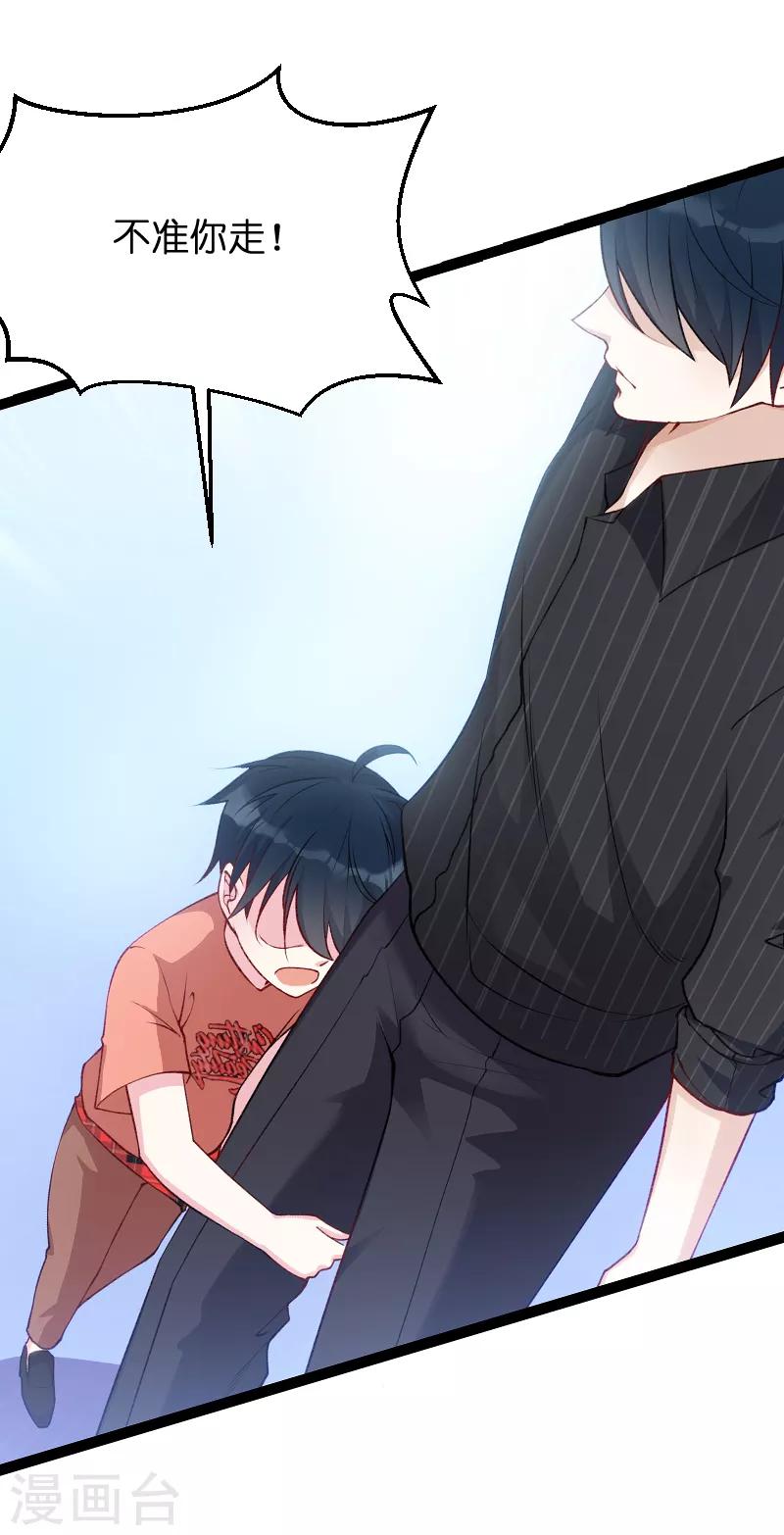 第56话 姑姑5