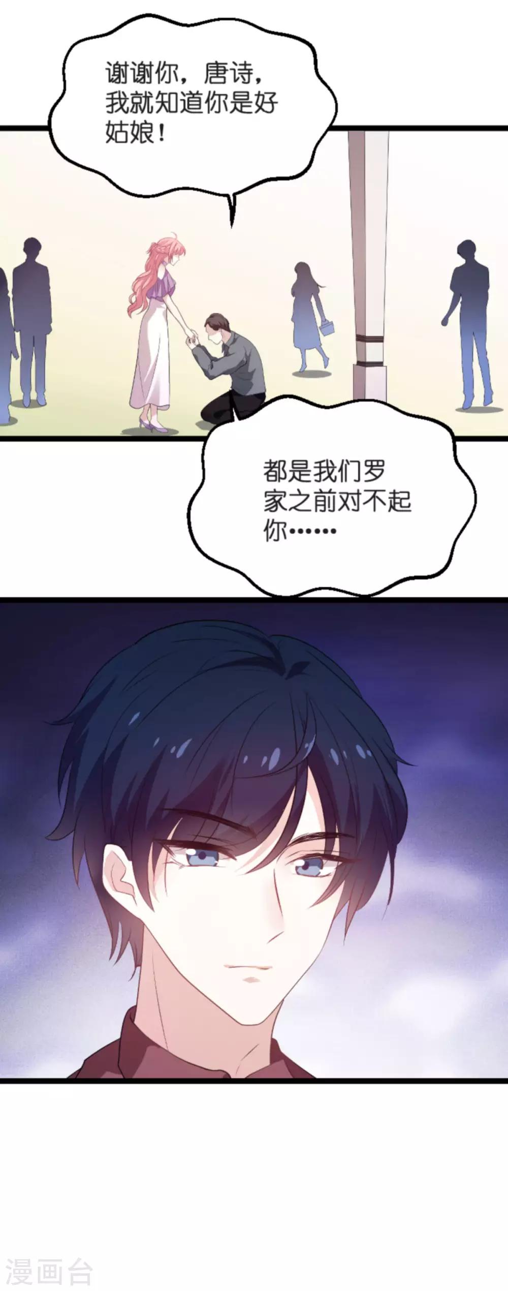 第102话 参加葬礼7