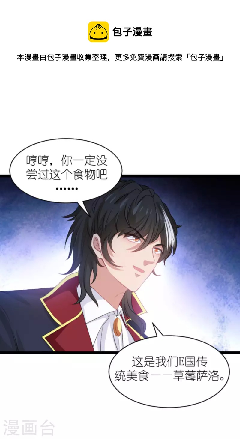 第189话 你很特别16
