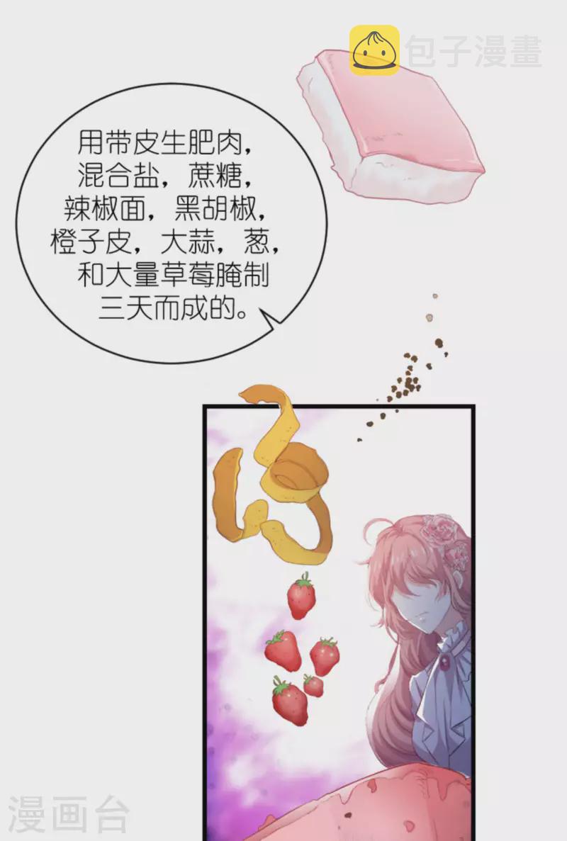 第189话 你很特别17