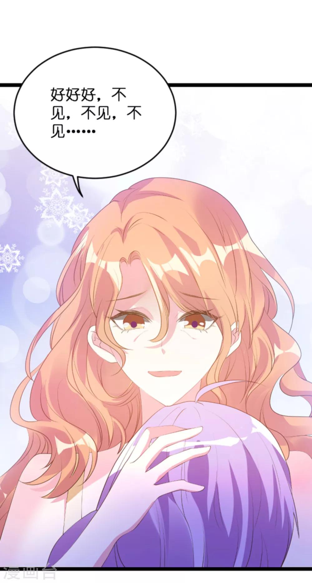 第115话 不能见！6
