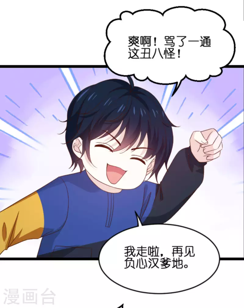 第172话 反杀8