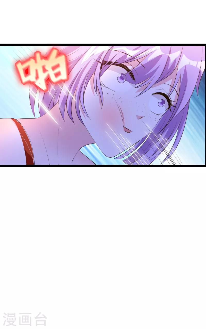 第126话 母女相认5