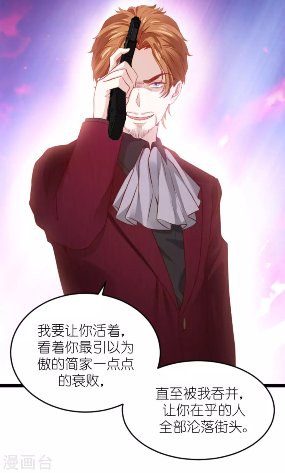 第163话 我绝不能被催眠！12
