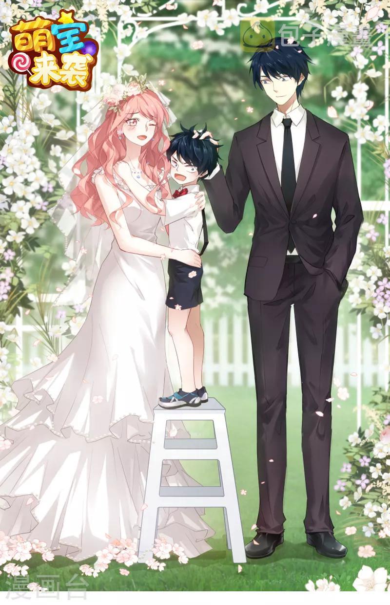 第67话 针锋相对0