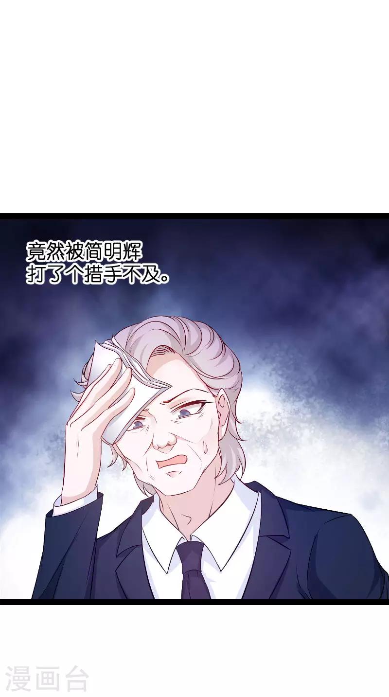 第94话 投票之战14