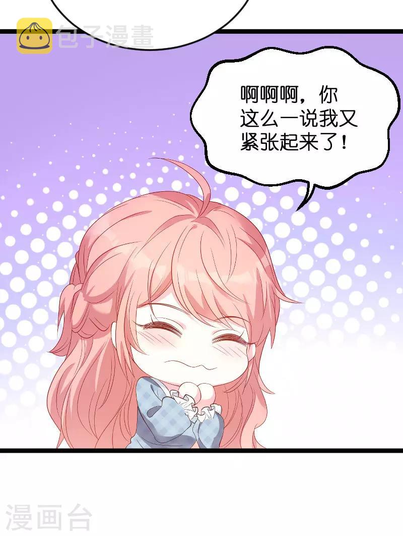 第91话 相认3
