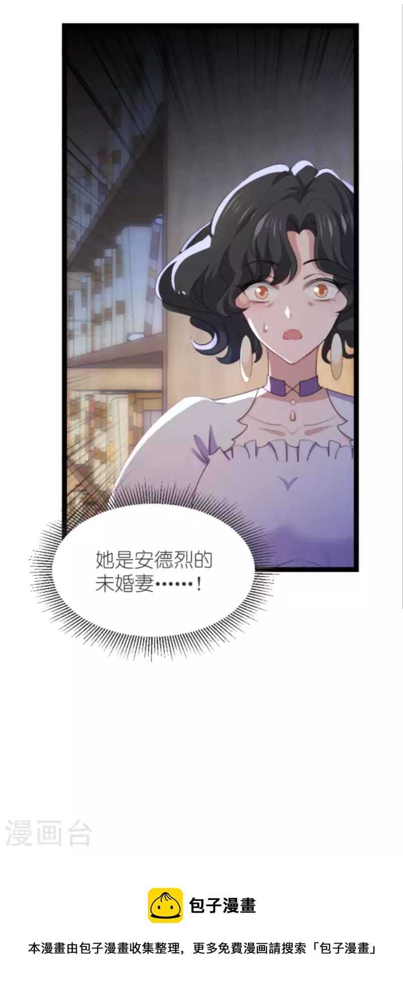 第211话 虚假的订婚41
