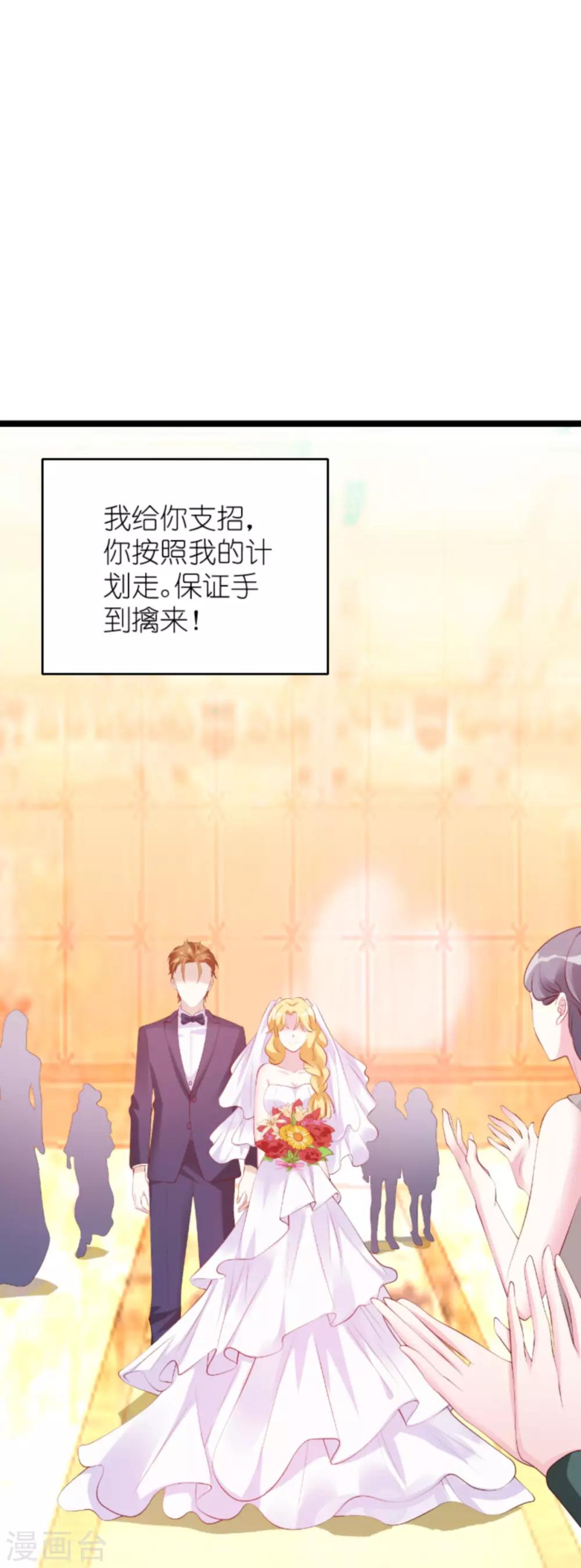 第133话 致命邂逅17