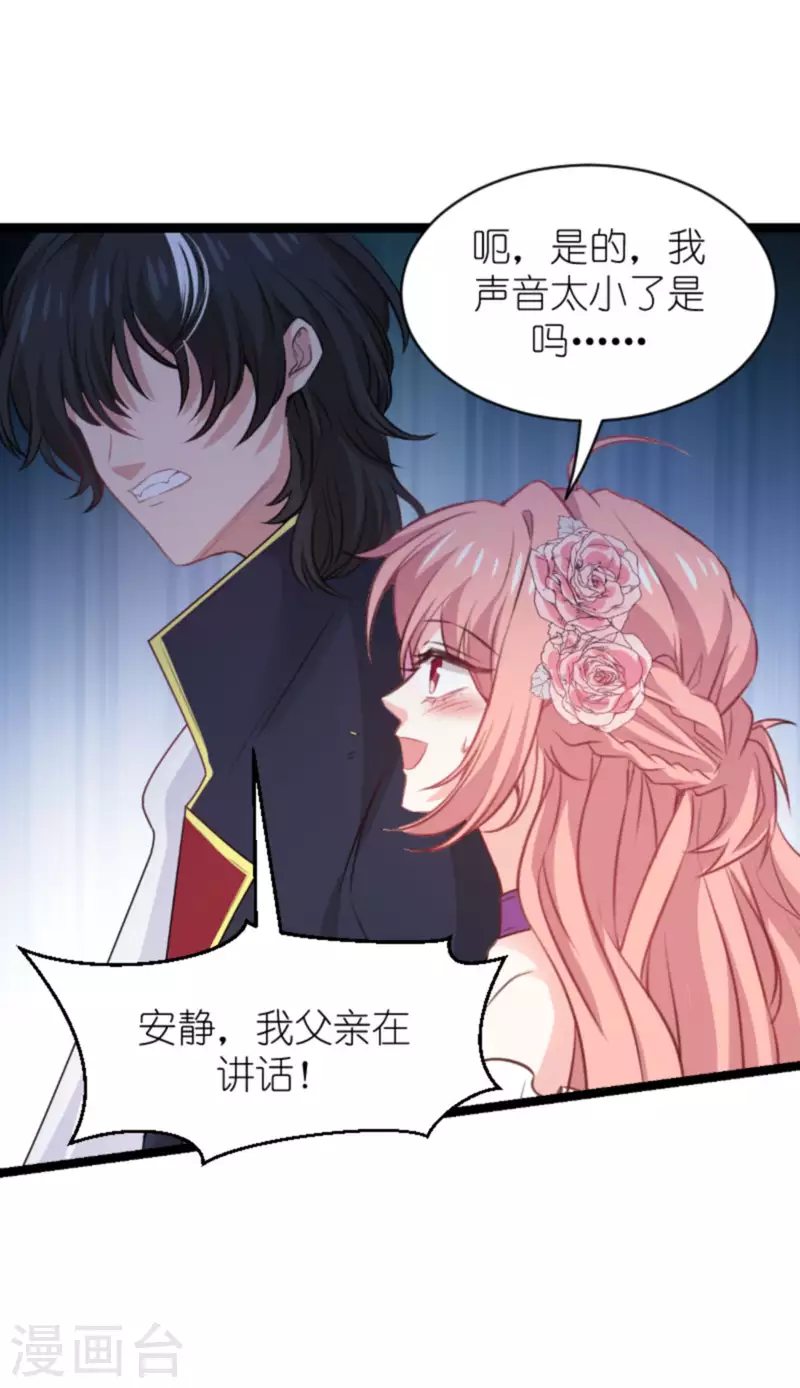 第187话 冷酷的少爷40