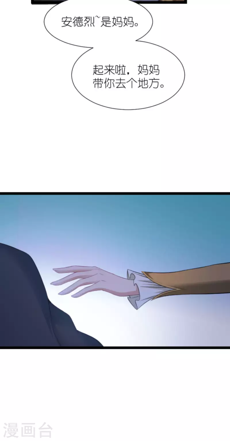 第213话 破局20