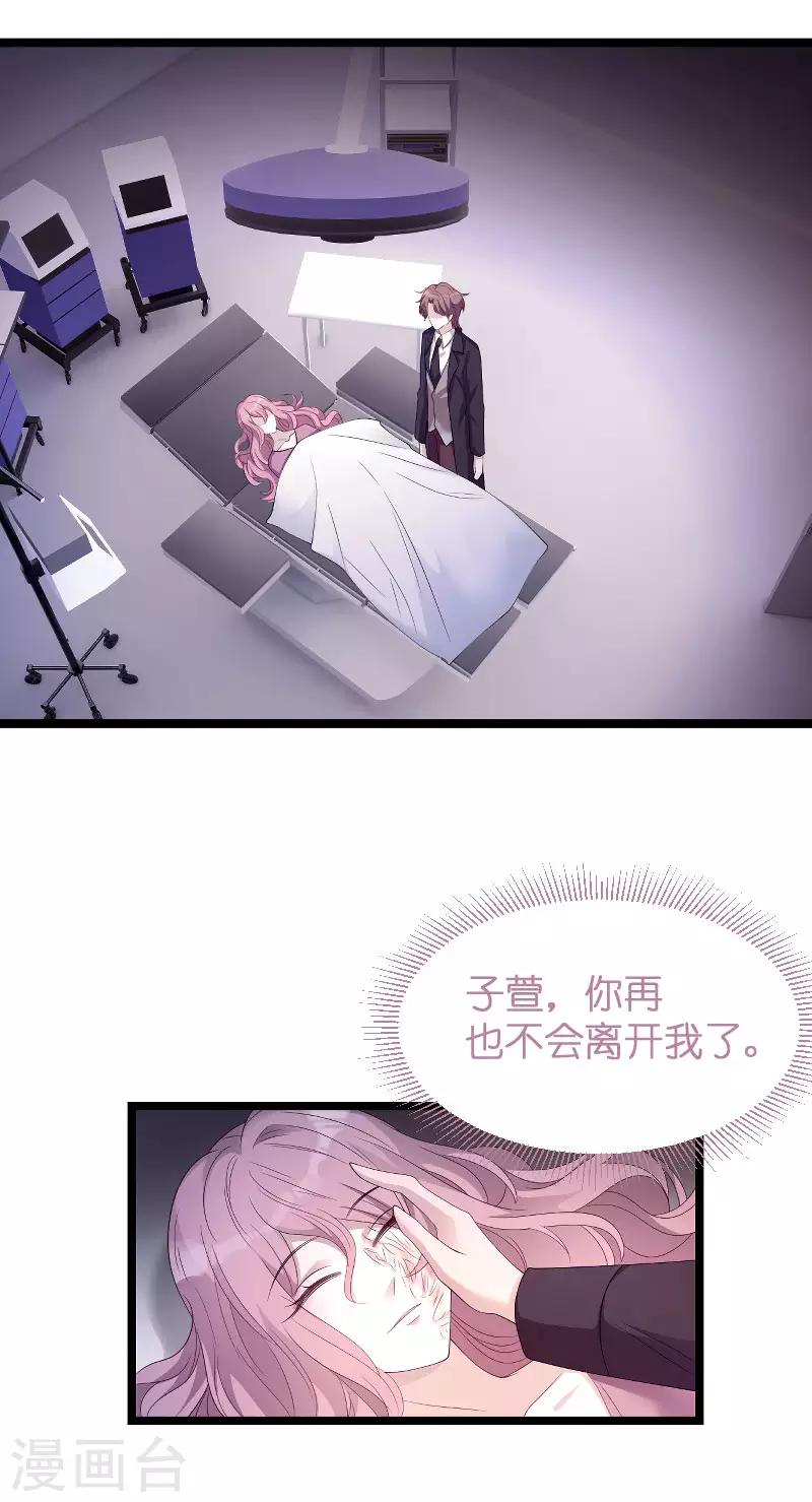 第90话 失去一切36