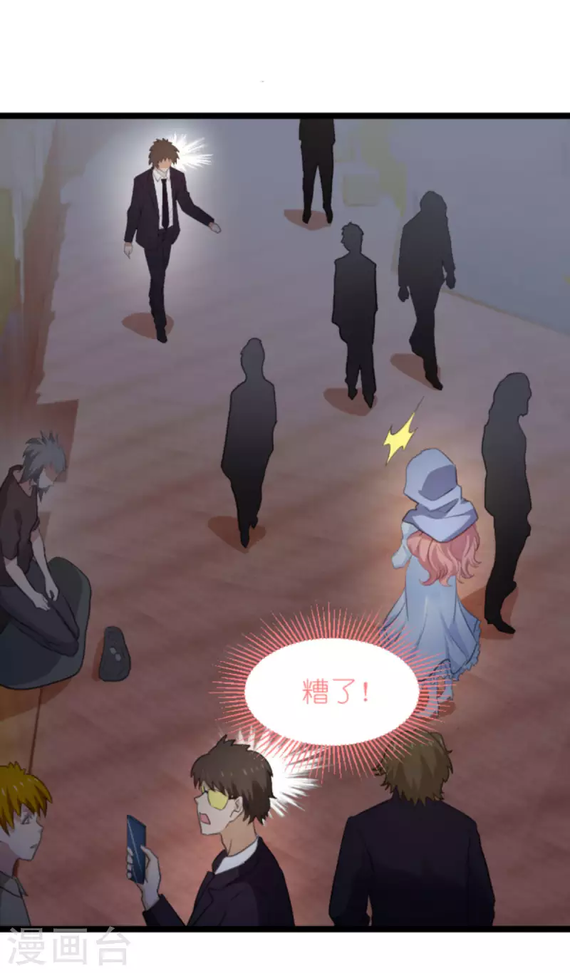 第194话 普通的女孩38
