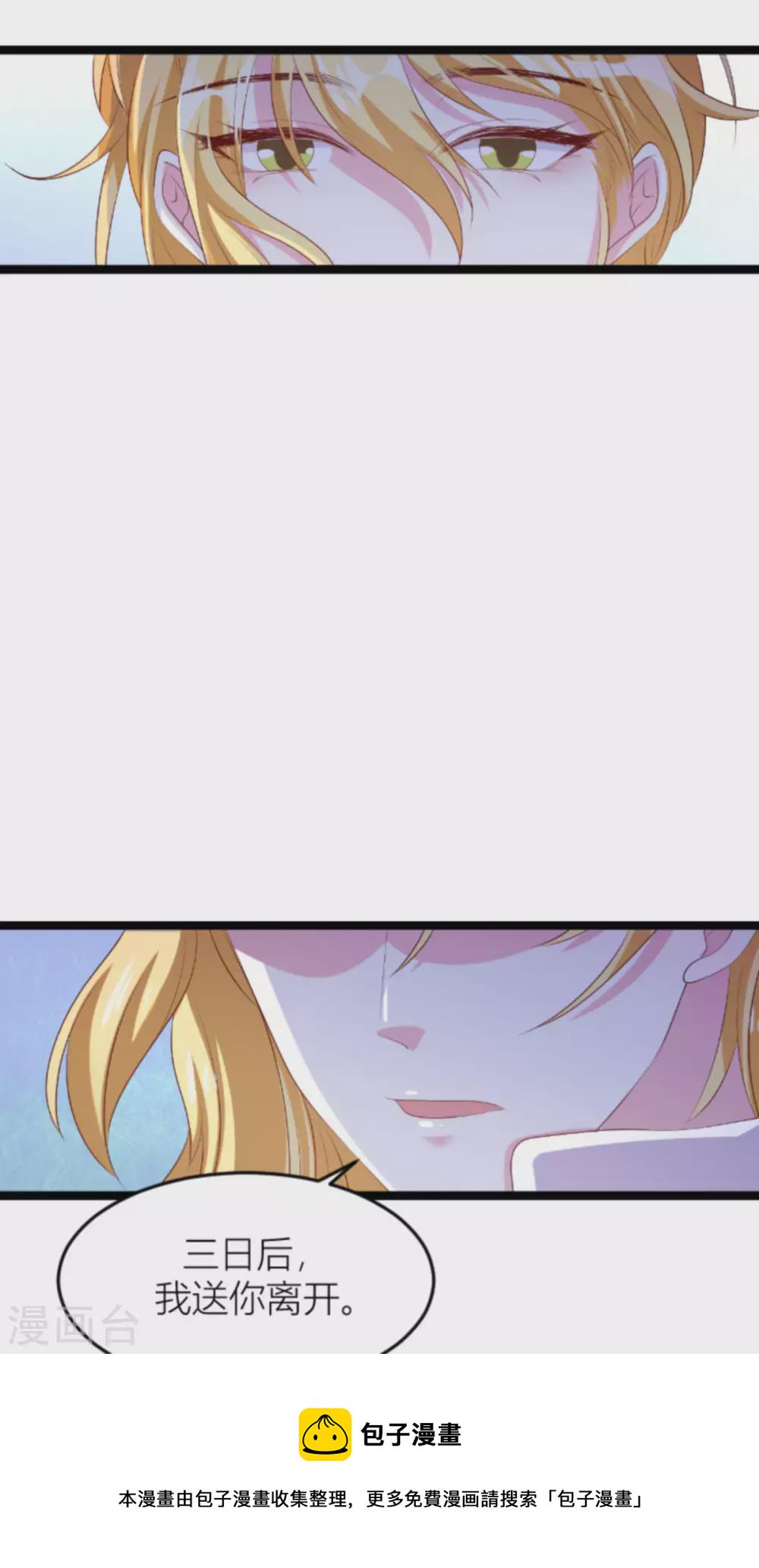 第150话 一定会找到你20