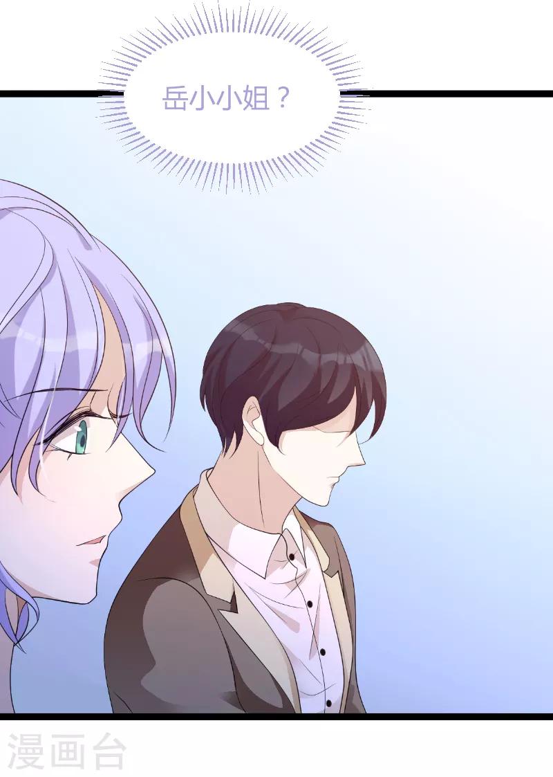第74话 真正的老大26