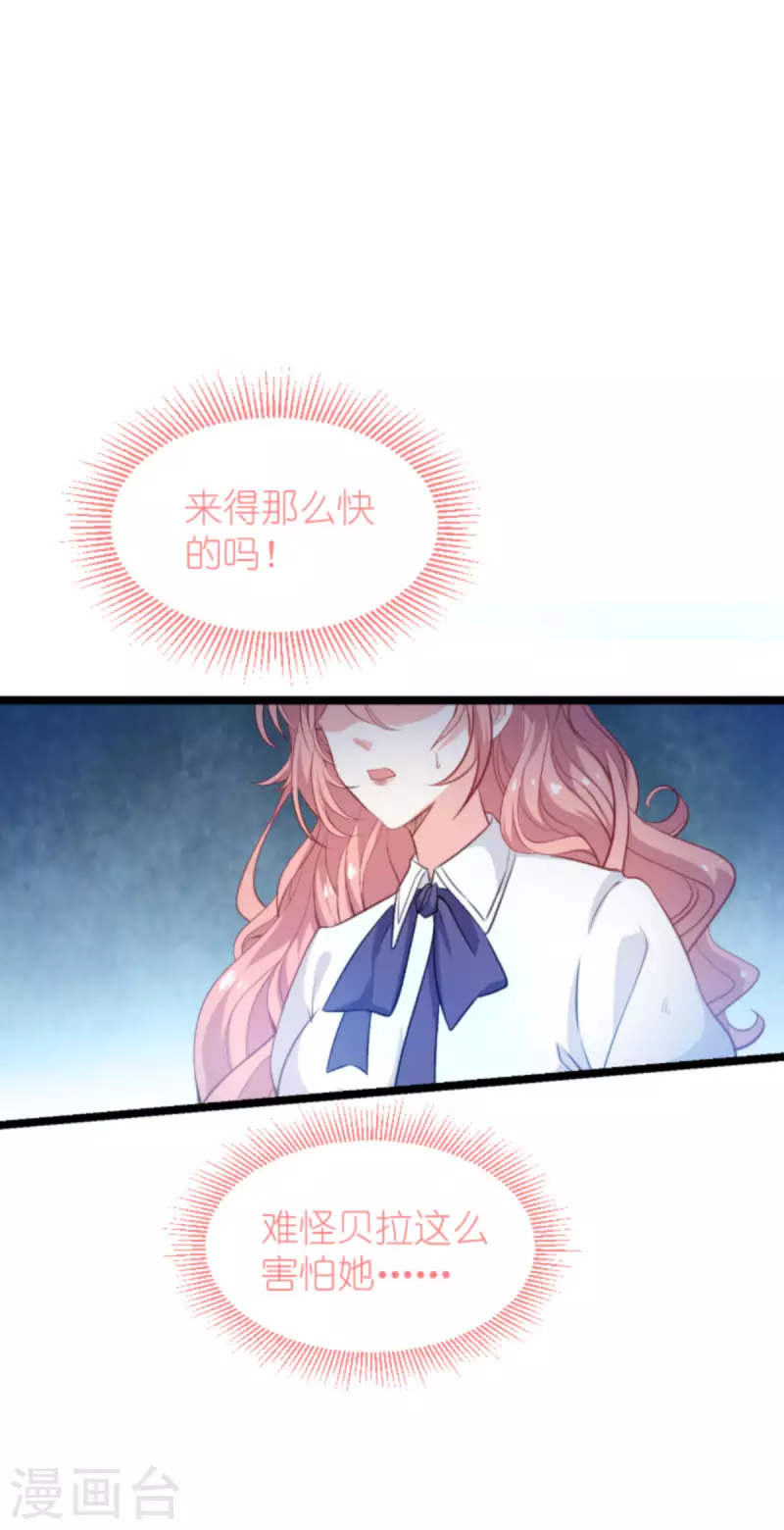 第201话 嫁祸17